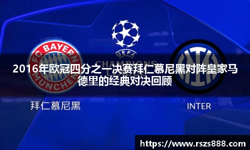 雷竞技官网地址