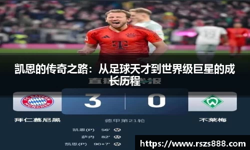 雷竞技官网地址