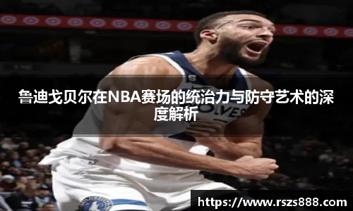 雷竞技官网地址