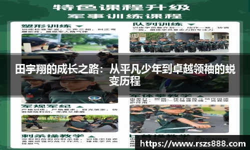 雷竞技官网地址