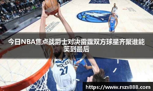 雷竞技官网地址